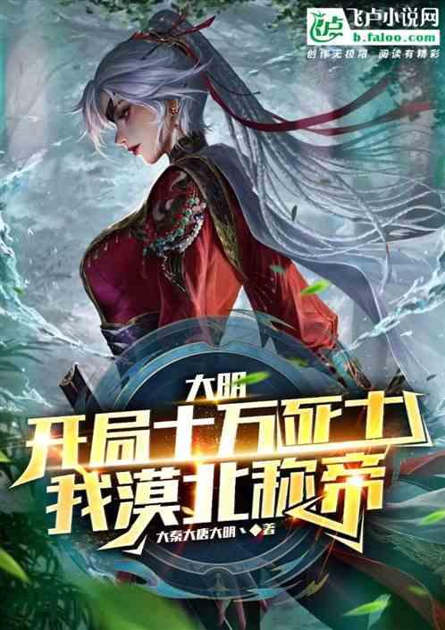 上古世纪