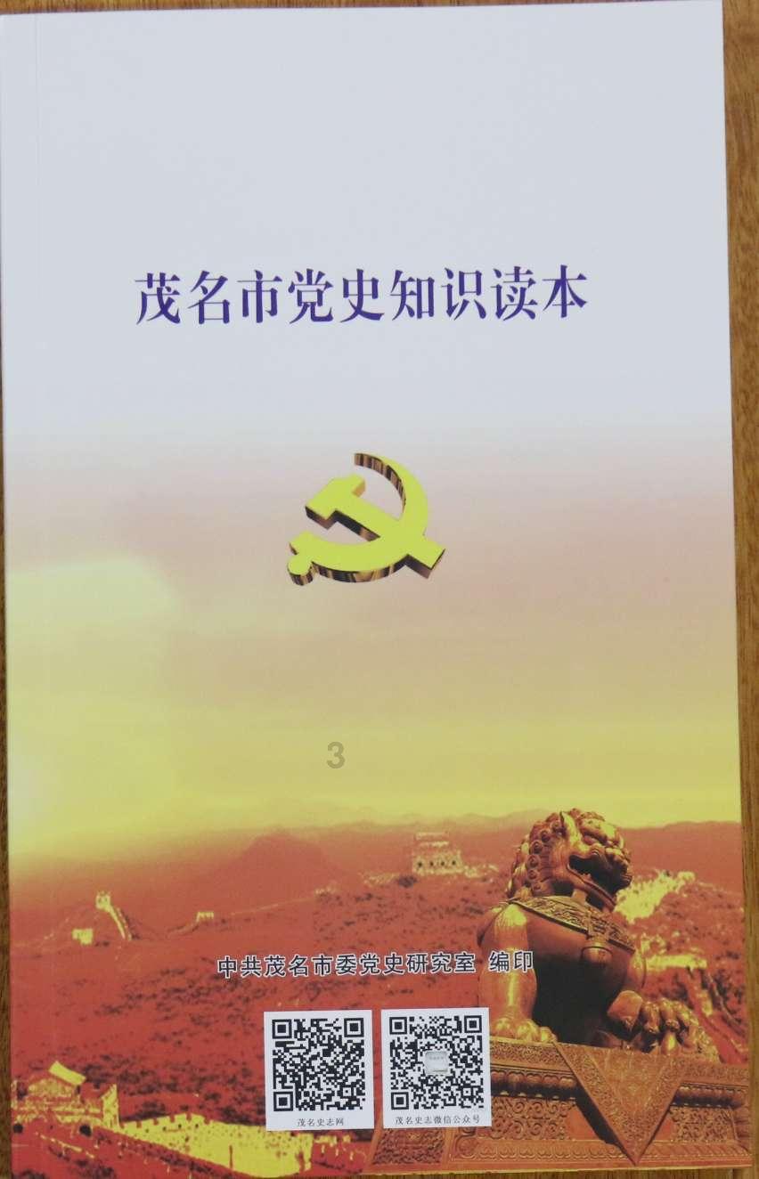 悟空疾驰
