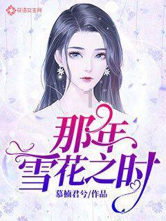 逃出美丽度假胜地